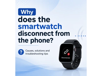 Γιατί αποσυνδέεται το smartwatch από το κινητό;